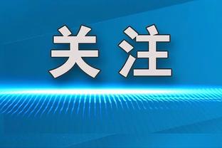 精彩的传球最让约基奇感到快乐？雷迪克：不！马最让他快乐？